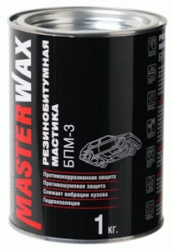 MasterWax Мастика резино-битумная БПМ-3 ж/б 1,0 кг