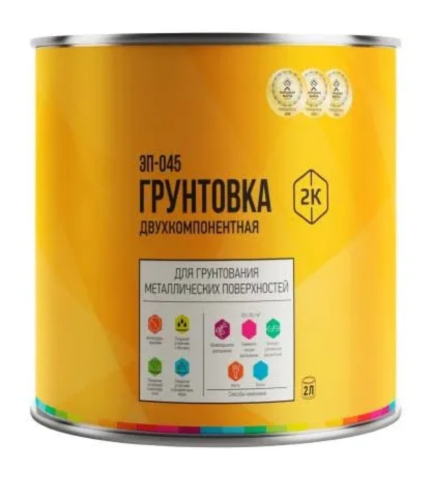 Грунт эпоксидный ЭП-045 Лида с отвердителем, 2.28кг - фото1