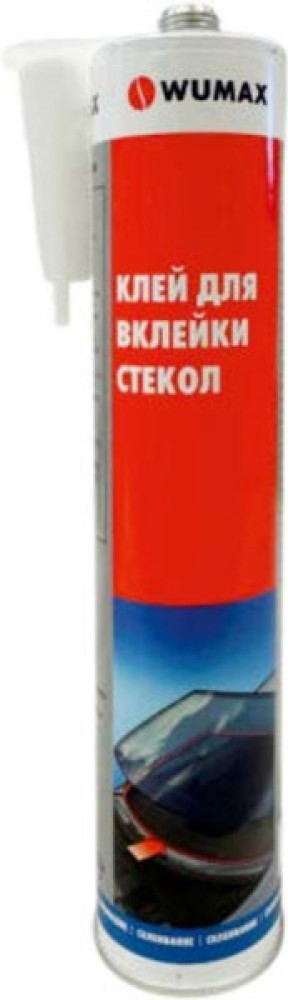 Клей для вклейки стекол, 300 мл. WUMAX Клей для вклейки стекол, 300 мл. WUMAX