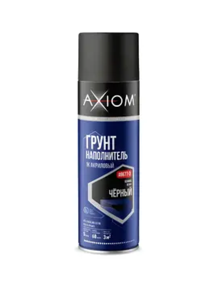 AXIOM 1K грунт-наполнитель акриловый чёрный аэрозоль 650мл AXIOM 1K грунт-наполнитель акриловый чёрный аэрозоль 650мл