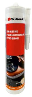 WUMAX герметик распыляемый кузовной 290 мл., серый - фото1