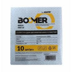 BOOMER 80520 W GEX 10 Нетканые салфетки для обезжиривания 32 х 36см 10 шт.