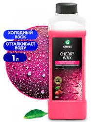 GRASS Cherry Wax холодный воск 1 л 
