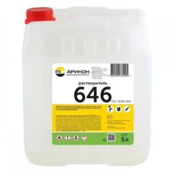 Растворитель Арикон Р-646 ГОСТ 5л.